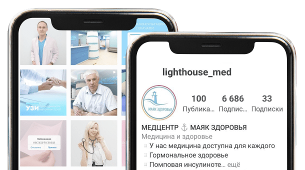 Instagram аккаунт клиники